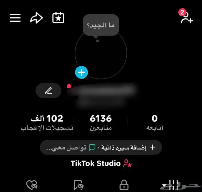 للبيع حساب تيك توك مستعجل 0