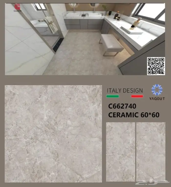 سراميك بورسلان رخام 11