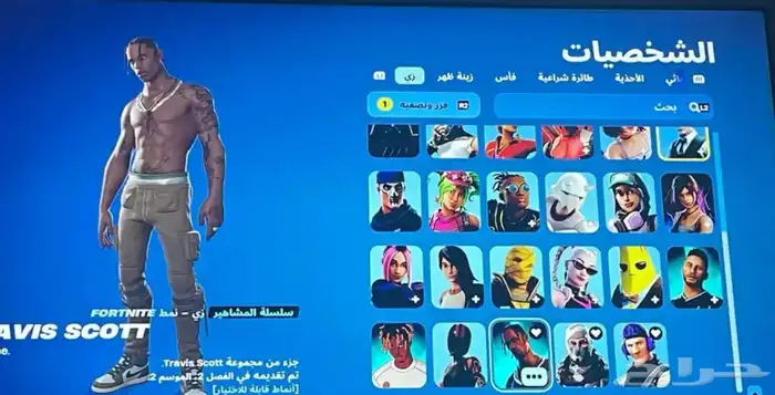 حساب للبيع نادر اساسي سوني مربوط في حساب وا طور الزومبي 16