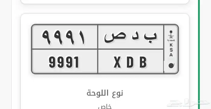 لوحه للبيع جاهزه للنقل 0