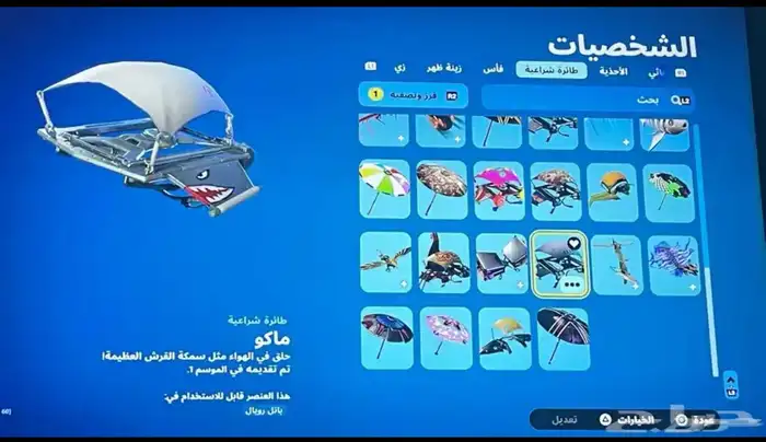 حساب للبيع نادر اساسي سوني مربوط في حساب وا طور الزومبي 15