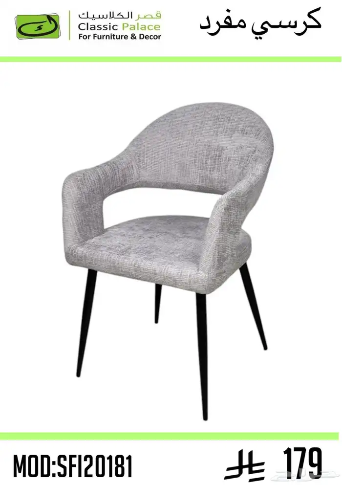 جلسات كوفي شوب خارجي وداخلي 97