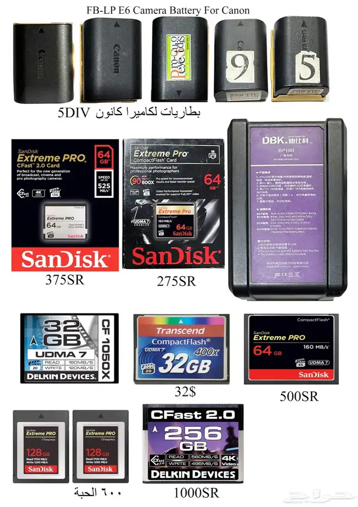 معدات تصوير ومعدات صوت 4