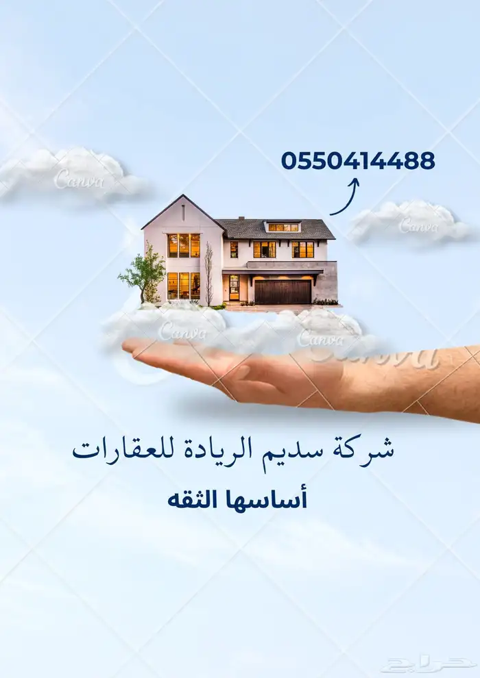 عمارة- ابها حي المروج شارع الأربعين مجهزه ديكور مركز طبي 12