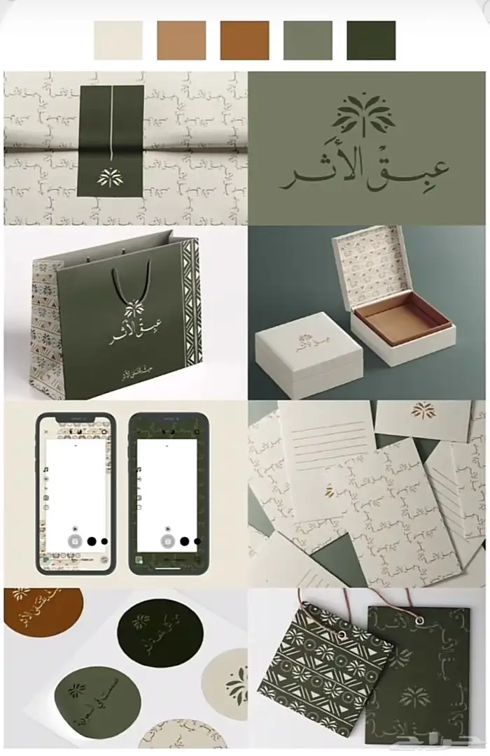 مصمم فيديوهات موشن جرافيك وهوية بصرية احترافية 6