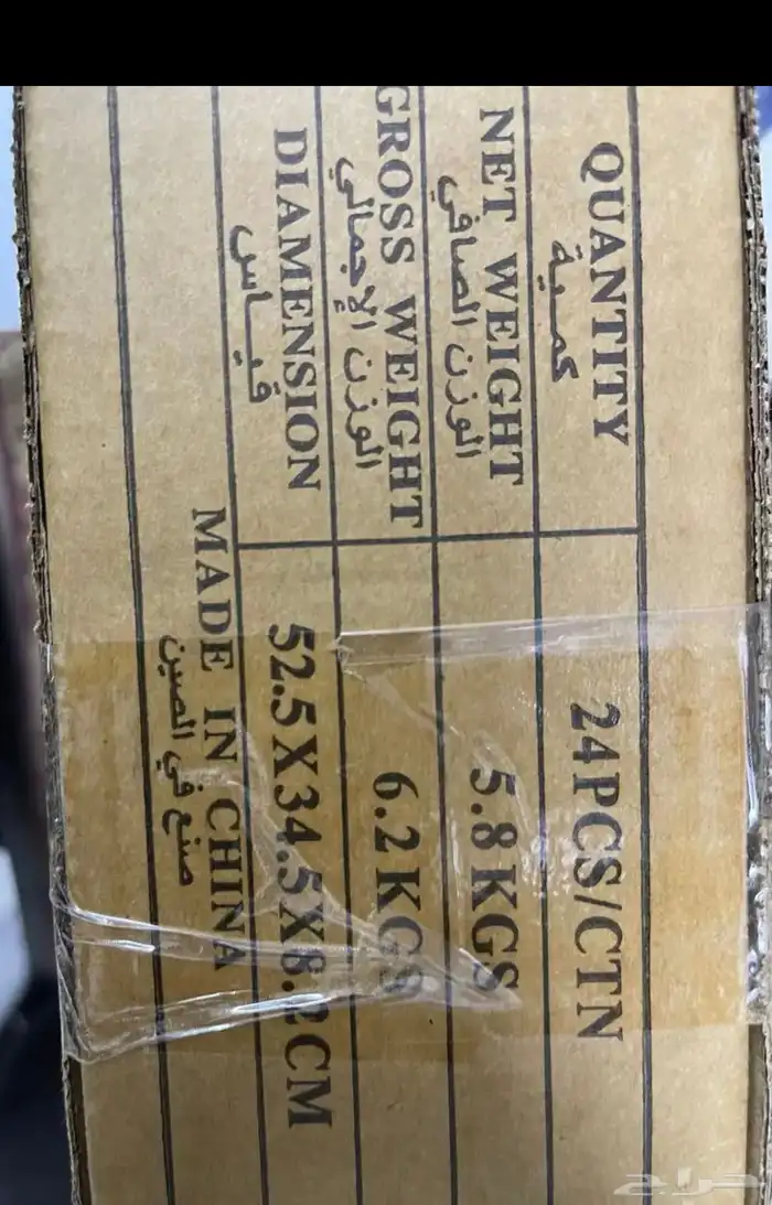 علب تسخين طعام صيني 4