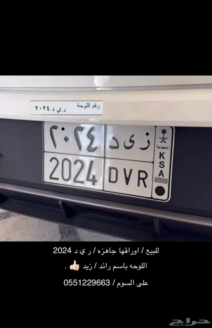 لوحة مميزة تم البيع 0