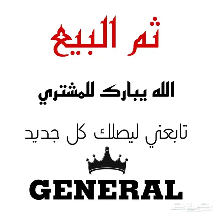 طقم دجاج سبرايت نحاسي 0