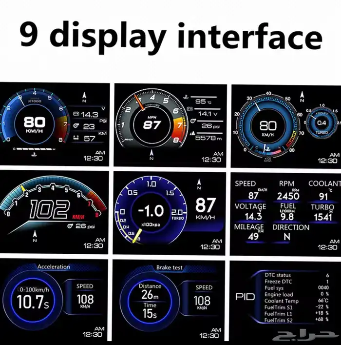 قيج رياضي جديد 3