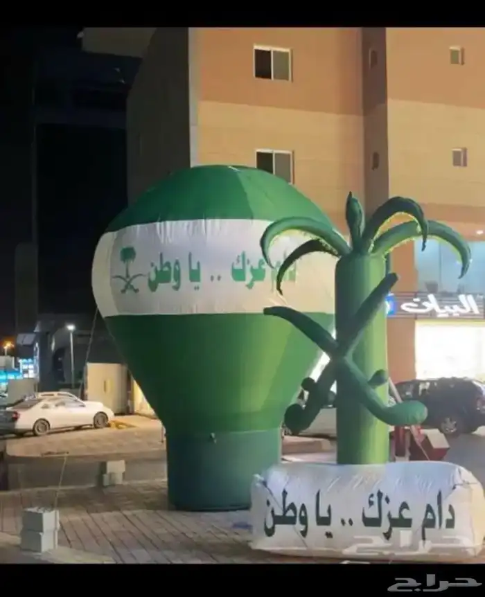 بالونات واظاءات لليوم الوطني 8