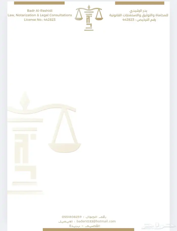 شعارات- ايقونات موقع الكتروني- فوتوشوب - تصميم -اوراق رسمية 1