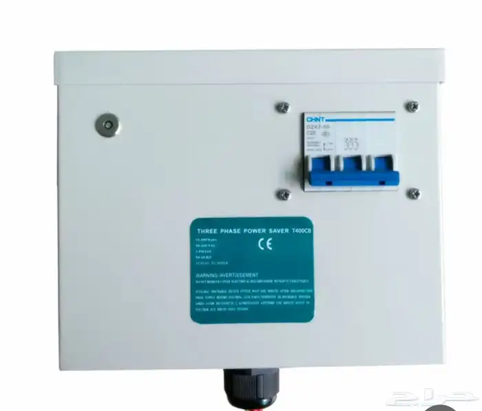 جهاز ترشيد الكهرباء للمنازل يوجد ضمان من الشركة 0