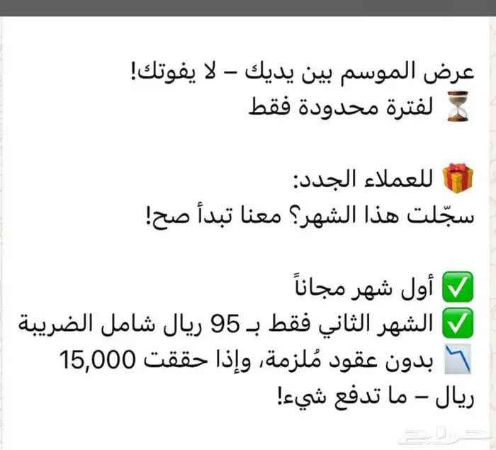هلا لنقاط البيع 2