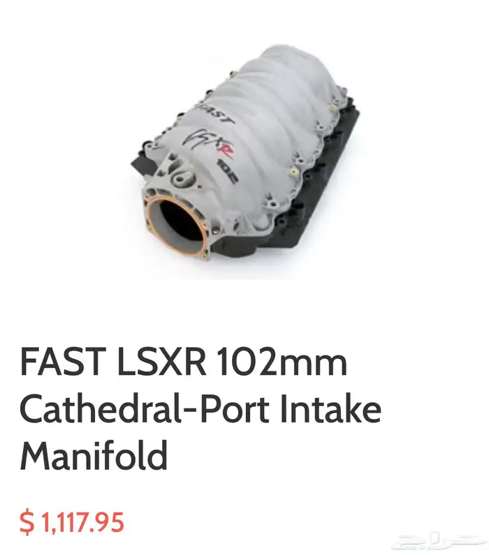 FAST intake 102 for LS1 1