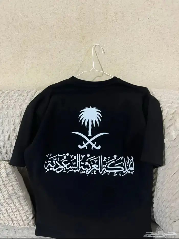 تيشرت اليوم الوطني 1
