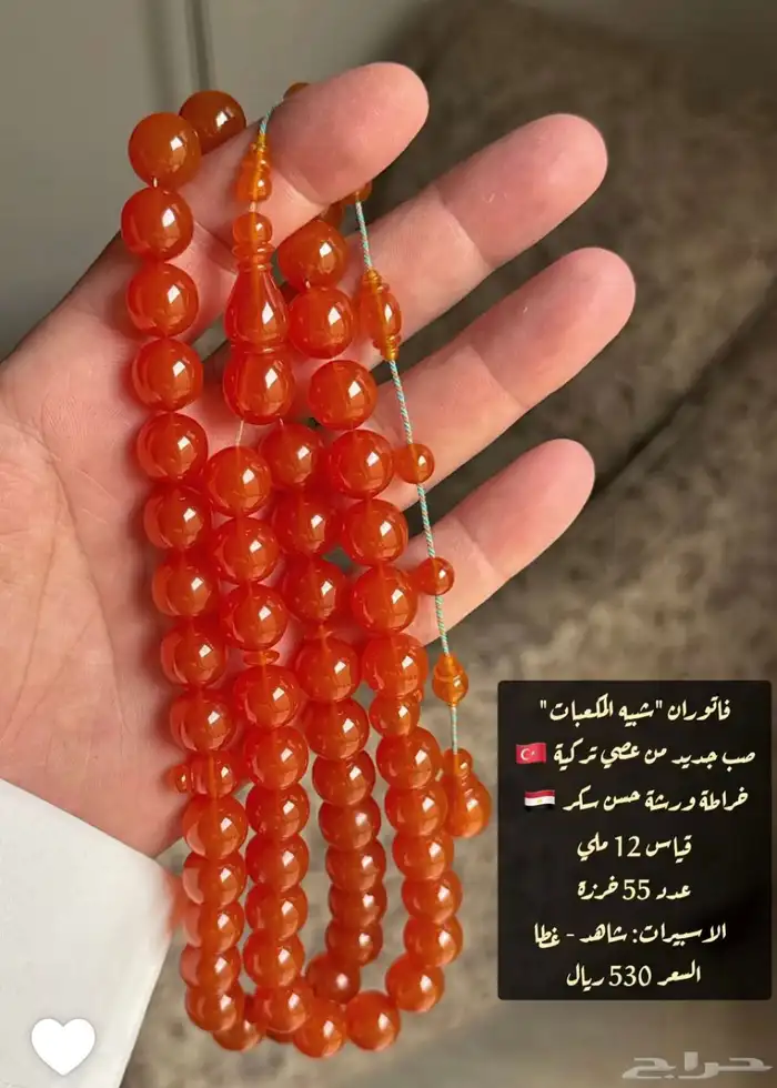 مسباح فاتوران مكعبات يمانية 1