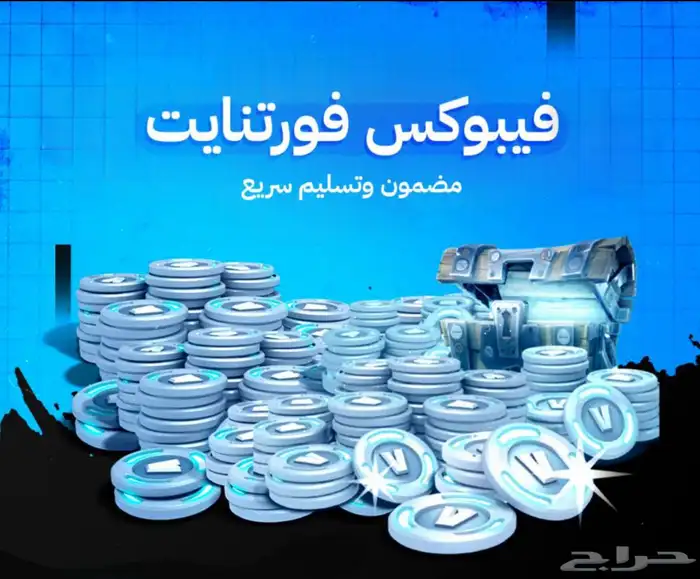فيبوكس ب. ارخص الأسعار 0