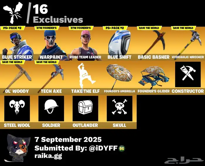 حساب فورت نايت طور الزومبي القديم 0