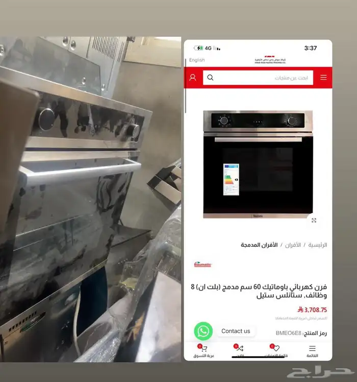 فرن وسطح إيطالي شركة بوتميتك جديده للبيع بنص السعر. بدون كر 0