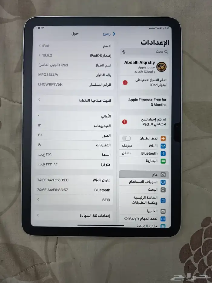 ايباد أبل 256 5