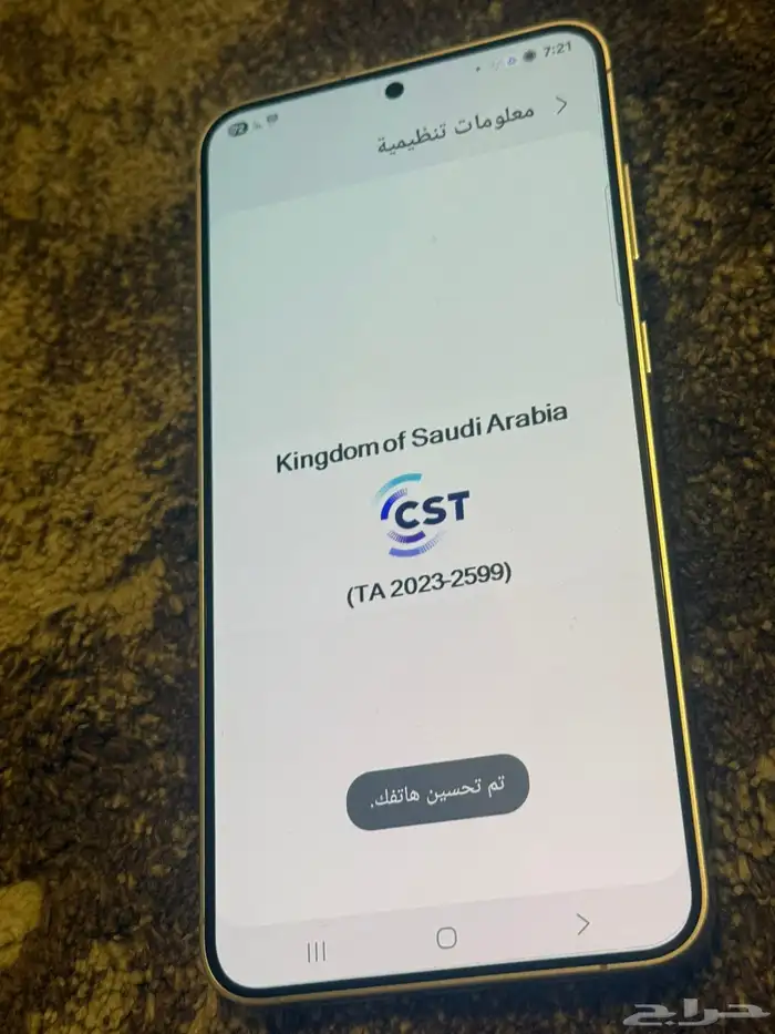 جالكسي s24 plus 2