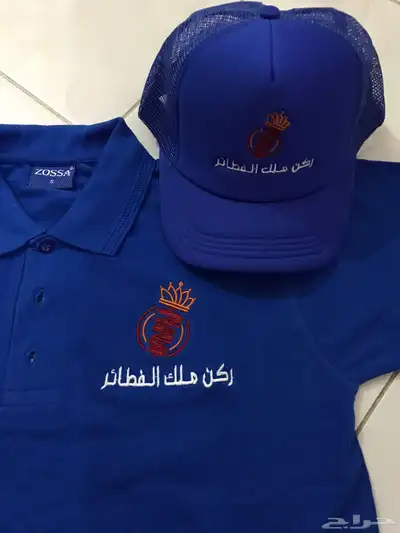 الزي الموحد index