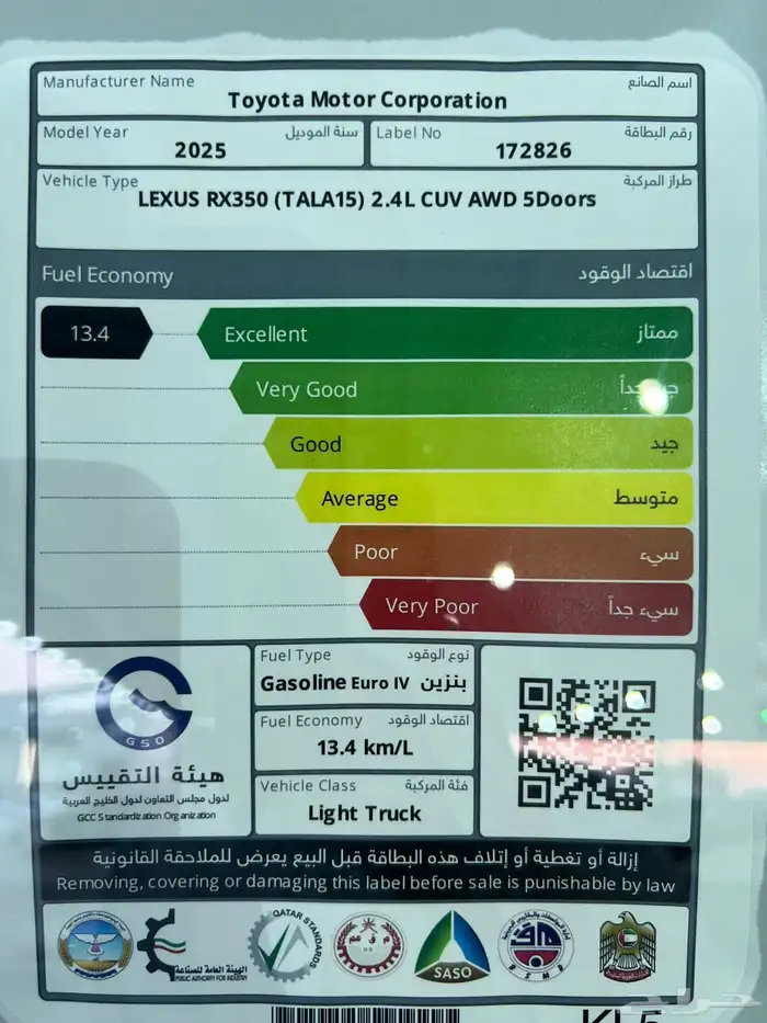 لكزس RX 350 -2025 بنزين AA بلس بانوراما بالنقد والتقسيط 11