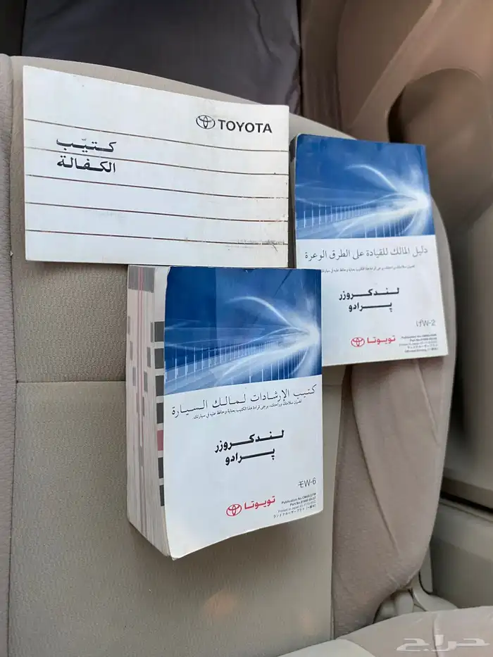 برادو 6 سلندر 15