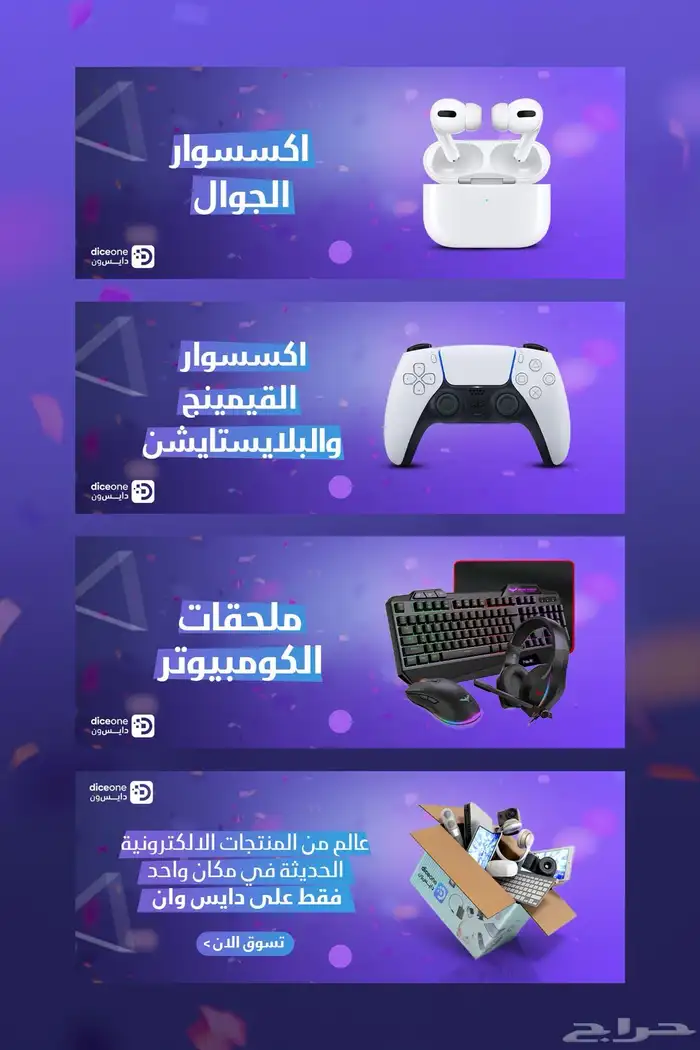 مصمم فيديوهات موشن جرافيك وهوية بصرية احترافية 10