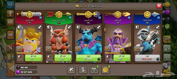 قرية تاون 16 للبيع مضمونه ورخيصة 2