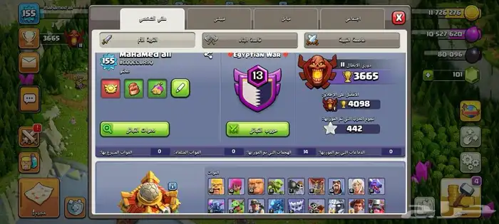 قرية تاون 16 للبيع مضمونه ورخيصة 1