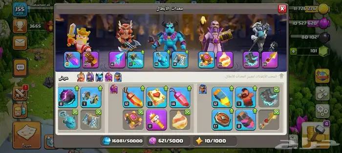 قرية تاون 16 للبيع مضمونه ورخيصة 3