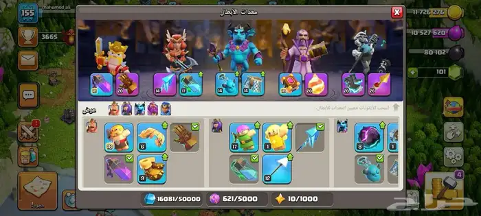 قرية تاون 16 للبيع مضمونه ورخيصة 4