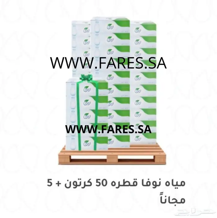 مياه جمله ب إشراف سعودي 0