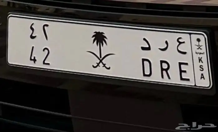لوحه مميزه 0