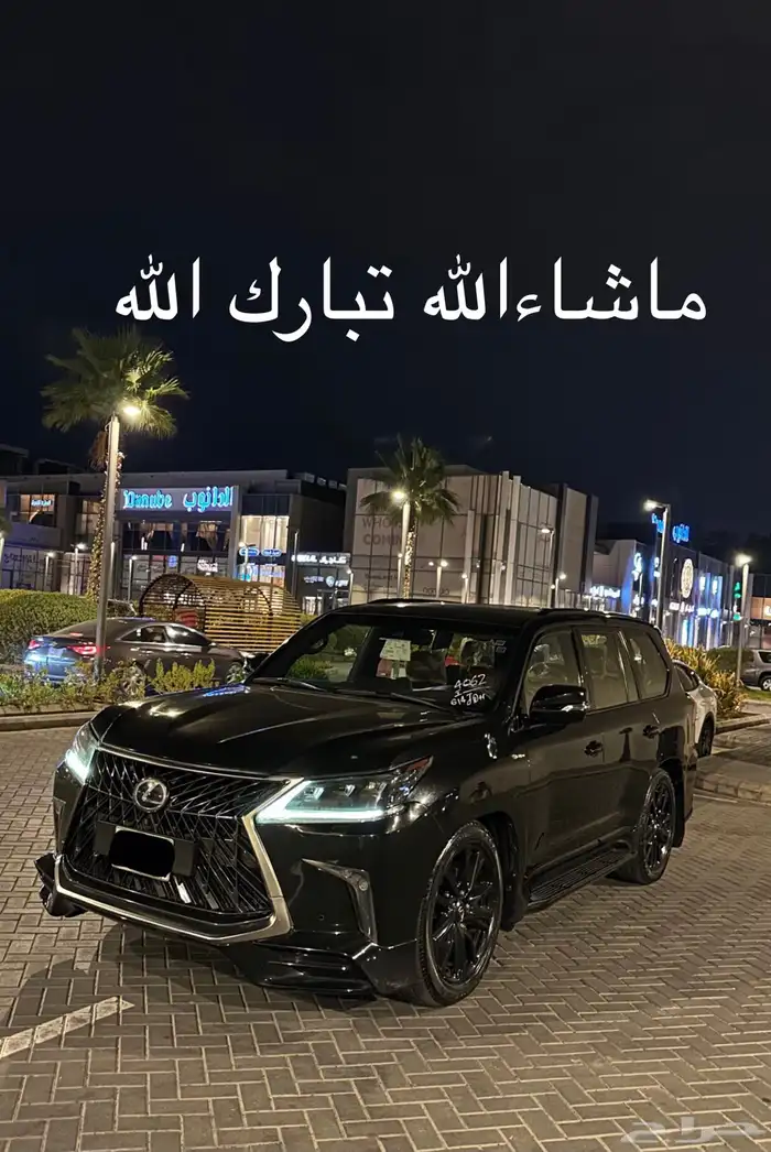 جيب لكزس2020بلاكدشن 0