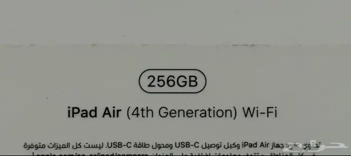 ايباد اير الجيل الرابع 256 قيقا 1