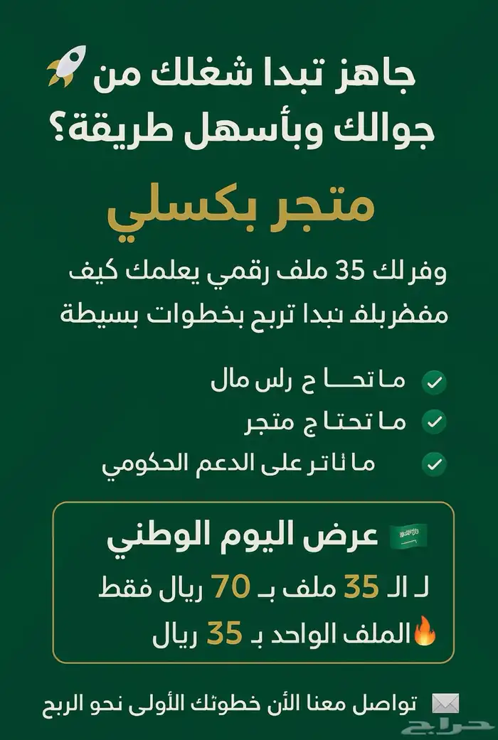 ملفات رقميه 0
