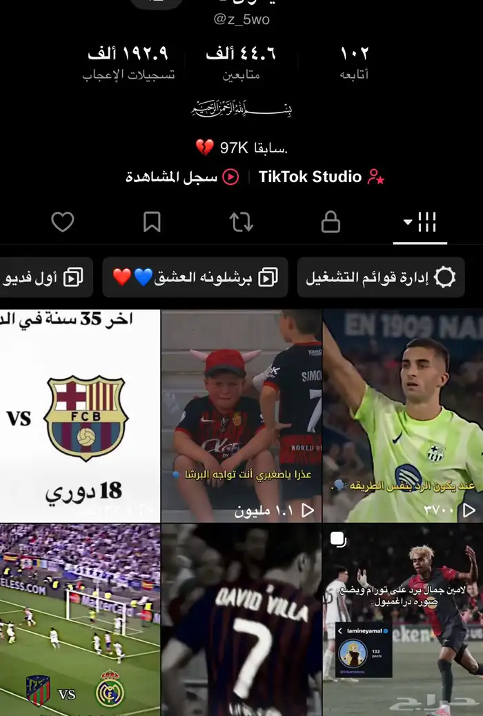 حساب تيك توك 0