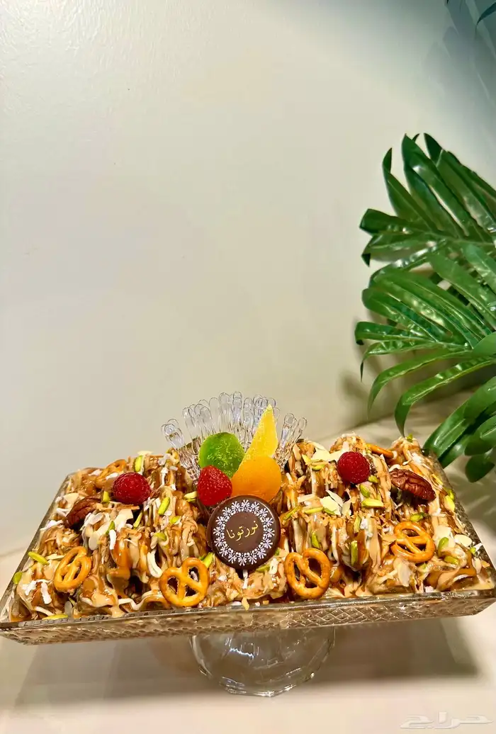 تمر الترف المحشي 13