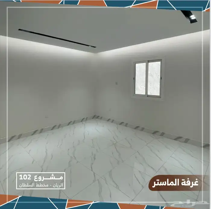 شقة أمامية للبيع مخطط الريان 6