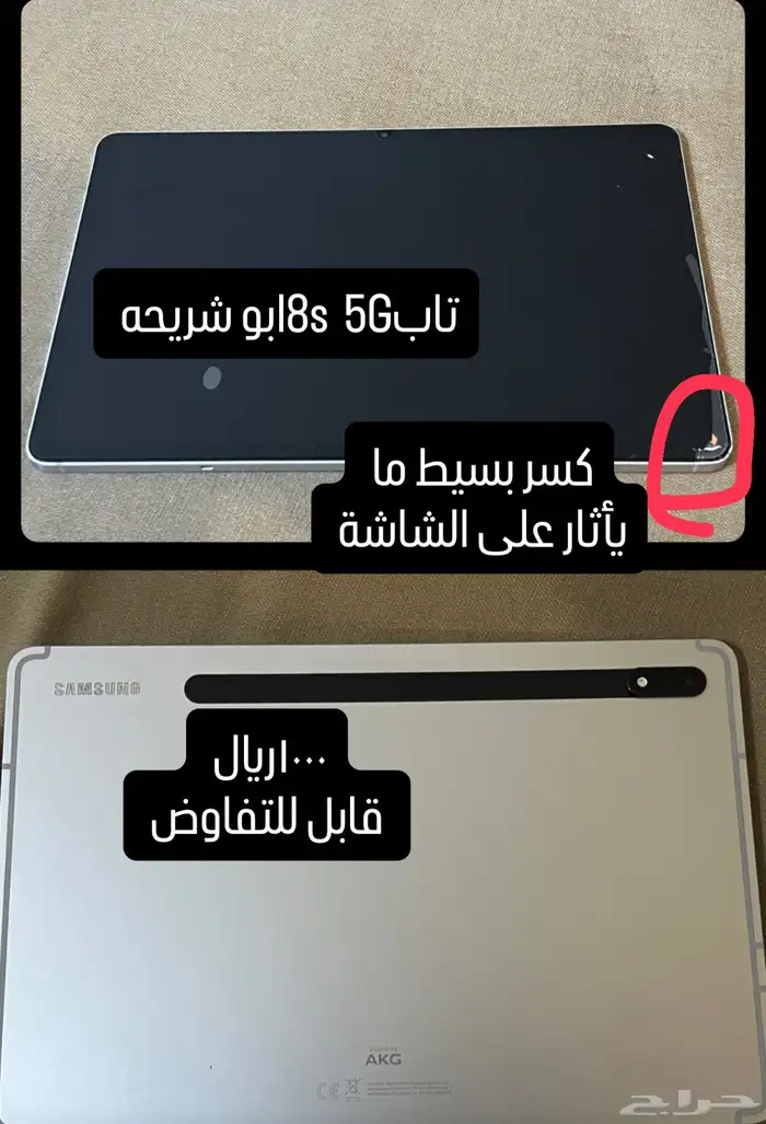 تاب و اله قهوة 0