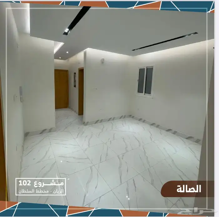 شقة أمامية للبيع مخطط الريان 7