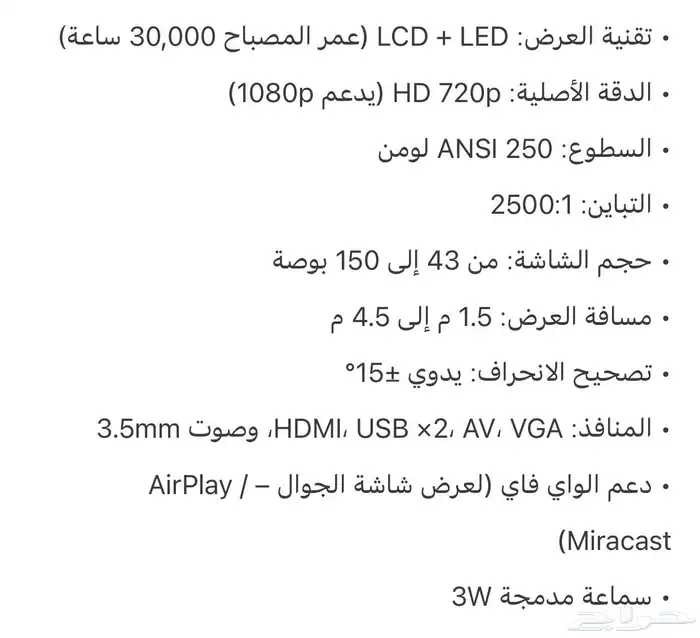 بروحكتر سلكي اخو الجديد استخدام قليل جدا 3