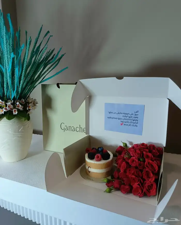 تنسيق هدايا جدة مندوب ومتسوق شخصي 2