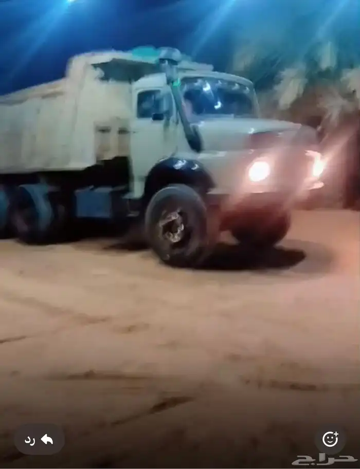 قلاب سقس 93 1