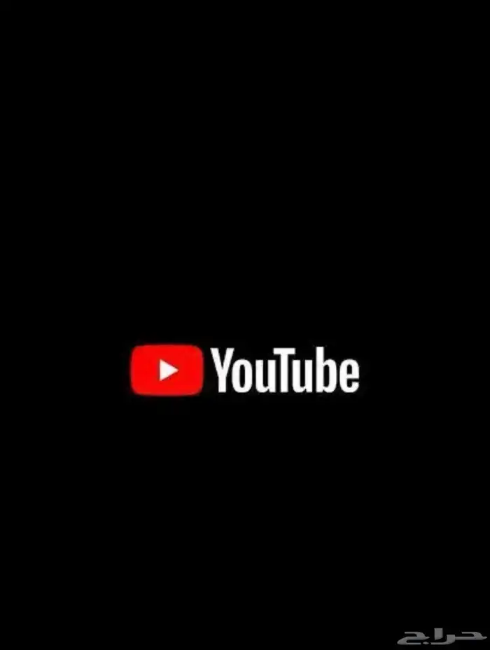 يوتيوب بريميوم 1