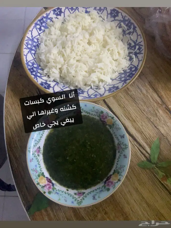 اسر منتجه لبيع الرز والدجاج واصنافها 0