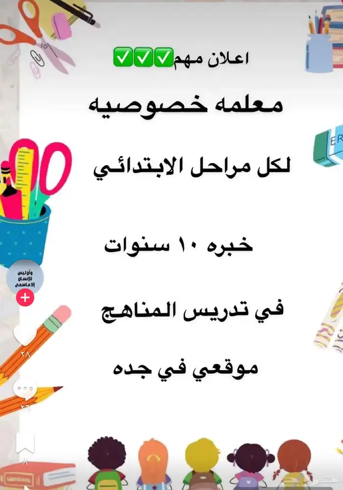 ادرس عن بعد وحضوري 0