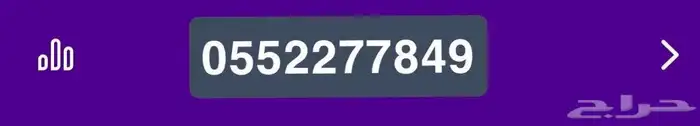 رقم مميز stc 0